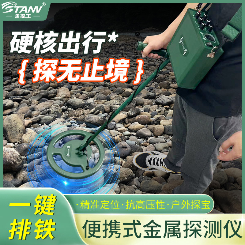 犬神三代地下金属探测器户外考古寻宝器黄金银元铜钱探宝管道定位