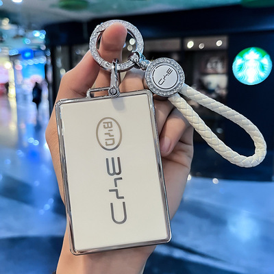 比亚迪海豹新能源NFC卡包车扣壳卡片钥匙套汉EV唐dmi宋pro秦plus