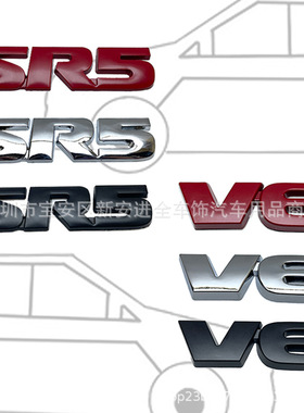 V6车标适用于丰田坦途TRD PRD车贴 SR5 V6改装后尾标车身贴尾箱标