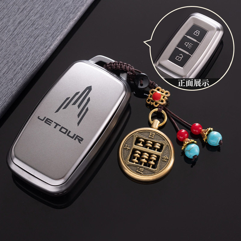 适用捷途x70钥匙套x90plus奇瑞x70pro x70m x90子龙x70s扣x95扣包
