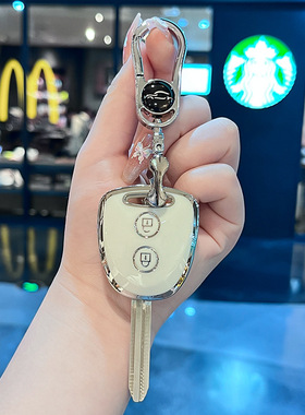 汽车钥匙包适用于丰田Veloz/Avanza车钥匙套银边保护壳现货批发