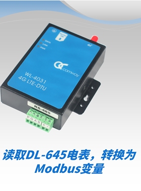 Comway DLT645 转 Modbus RTU/TCP 电表(DcWeb云)监控 4G DTU