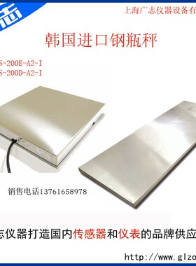 CAS-A2-150E 气柜钢瓶秤 CAS-150E