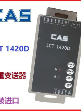 LCT-1420D称重传感器SBA-25L/SBA-50L/SBA-100L