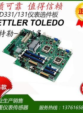 ind331 4-20mA  profibus DP CCLINK称重输出模块