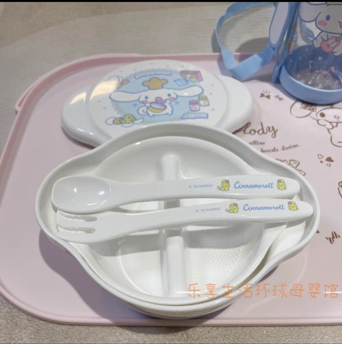 美乐蒂利其尔联名水杯餐具辅食剪