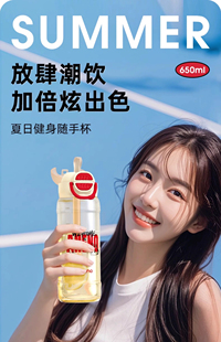 恩尼诺水杯ppsu女生高颜值运动补水吸管杯学生上学杯子便携水壶
