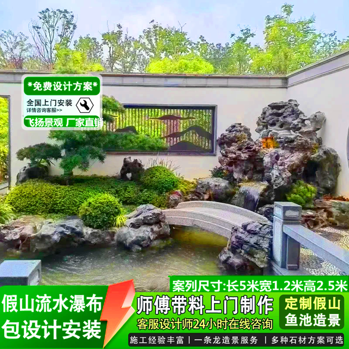 定制天然太湖石假山流水庭院阳台盆景户外装饰家居摆件鱼池景观石