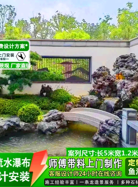 定制天然太湖石假山流水庭院阳台盆景户外装饰家居摆件鱼池景观石