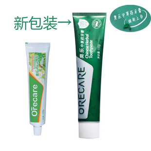 正品TIENS天狮奥乐中草药牙膏超浓缩薄荷香味清新口气新包装