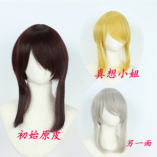 沐婷 第五人格园丁初始皮肤牛仔另一面三色入真相造型小姐cos假发