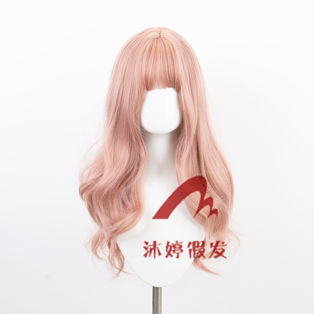 沐婷 粉色假发自然时尚网红新款大波浪长卷发cos仿真人发全头套