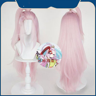 沐婷 原神 挪德卡莱 爱诺cos假发 淡粉色半扎玫瑰网长直发