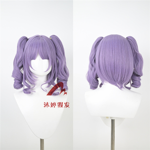 沐婷 BanG Dream Roselia Ako 宇田川亚子cosplay假发 紫色