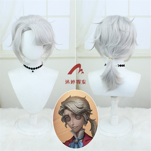 沐婷 第五人格 弗雷德里克 作曲家cos假发 淡奶油色造型小马尾