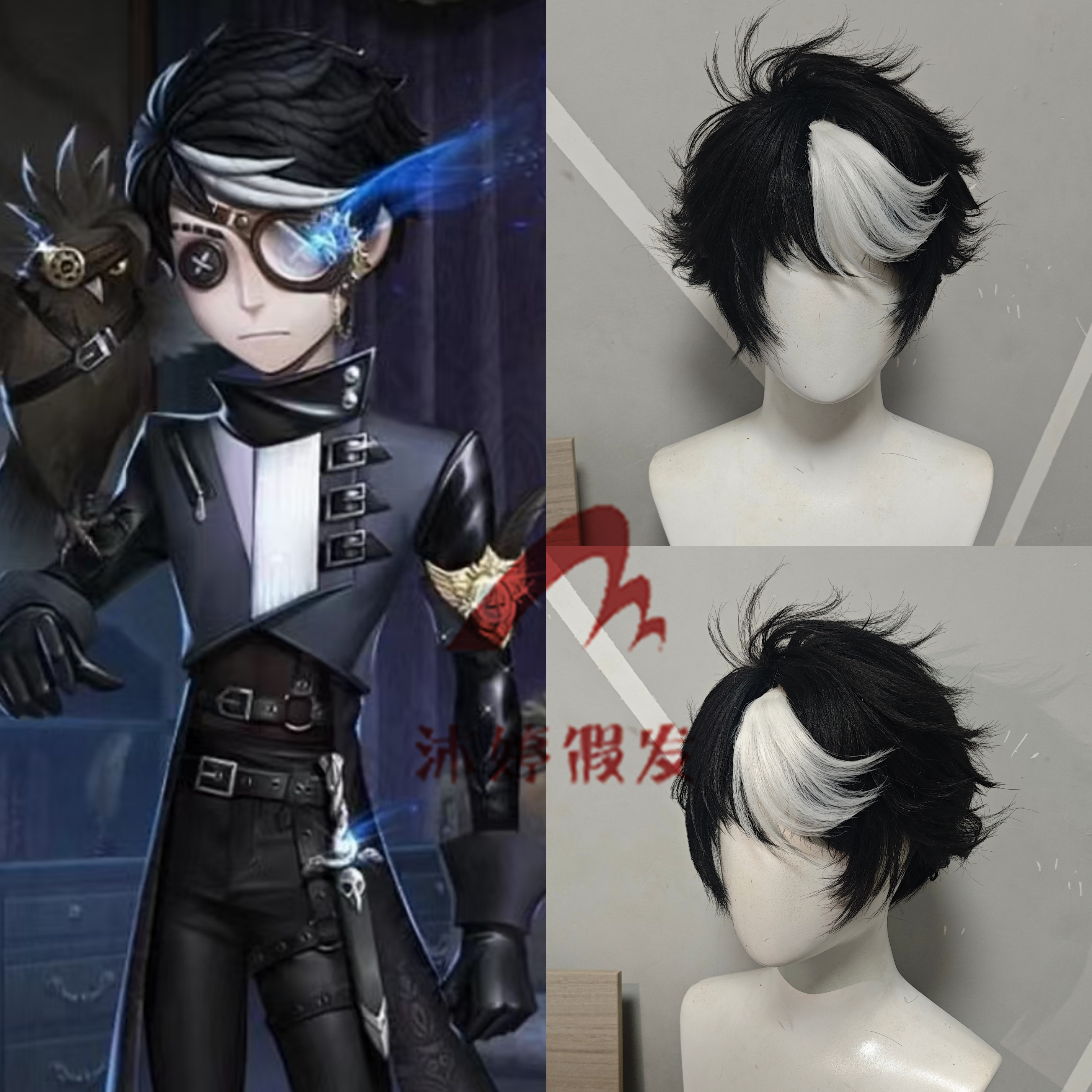 沐婷 第五人格 先知黯cos假发 真理之下 仿真头皮顶 游戏 cosplay
