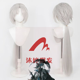 沐婷 明日方舟 乌尔比安cos假发 深海猎人仿真头皮