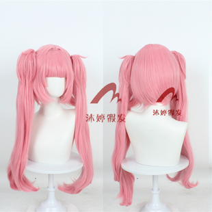 沐婷 时光代理人 李天辰 李天希cos假发 虎夹马尾 粉色双马尾