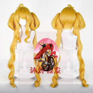 沐婷 名明日方舟 司霆惊蛰cos假发 金黄色混蓬双马尾