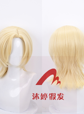 沐婷 虚拟偶像 PLAVE 韩诺亚cos假发 NOAH 侧分长头皮 金黄色
