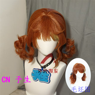 沐婷 第五人格拉拉队员电竞皮肤cos假发 仿真头皮顶扎发双马尾