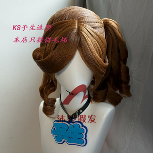 沐婷 第五人格 空军玛尔塔 黑天鹅之羽cos假发 玫瑰网