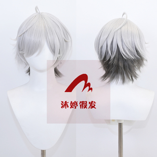 沐婷 扭曲仙境 Skully cos假发头皮顶白染黑短发