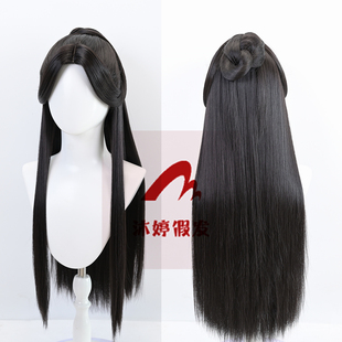 沐婷 仙逆 李慕婉cospaly假发 玫瑰网仿真头皮顶