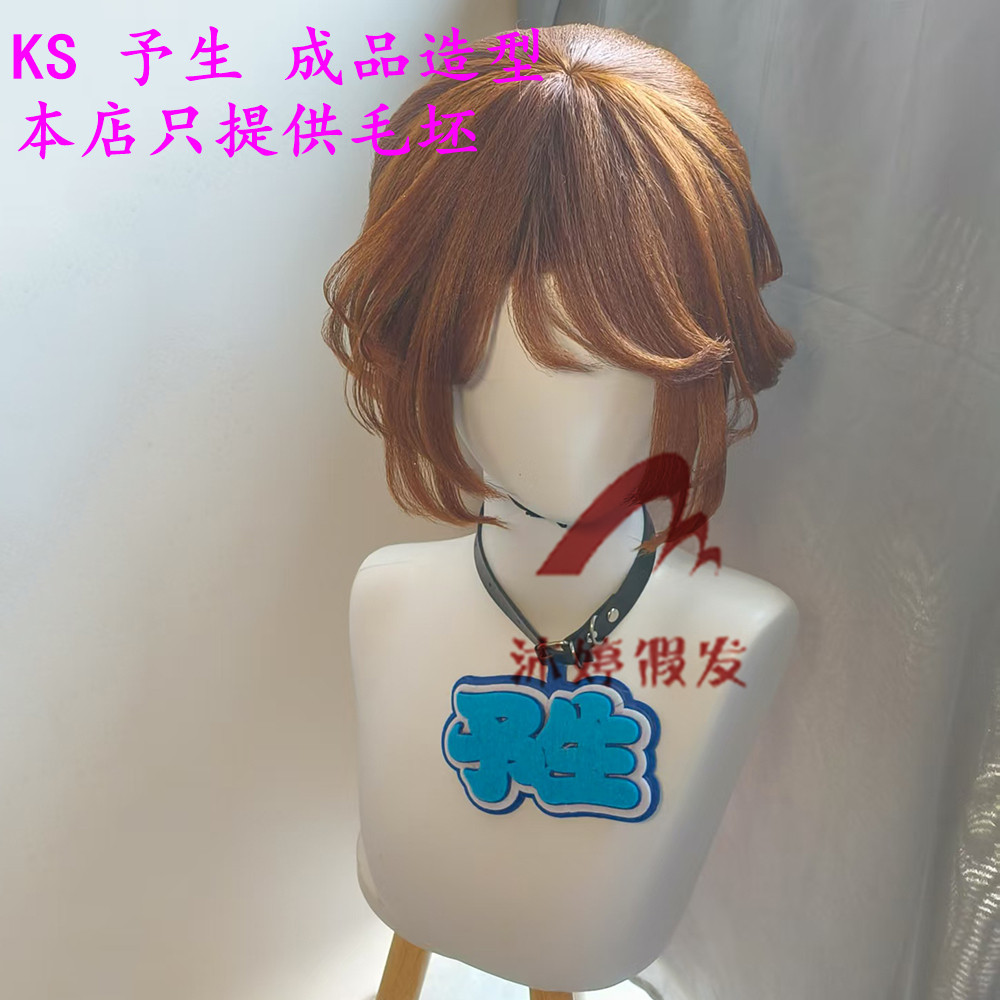沐婷 王者荣耀 虞姬霸王别姬cos假发仿真头皮顶玫瑰网