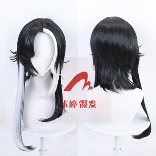 沐婷 王者 原皮 司马懿cosplay假发 黑白双色 偏分头皮顶