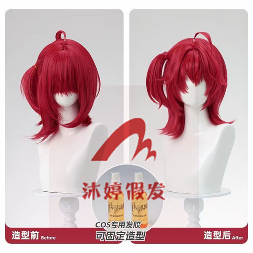 沐婷 明日方舟 新约能天使cos假发 主体尾部 分层拼色