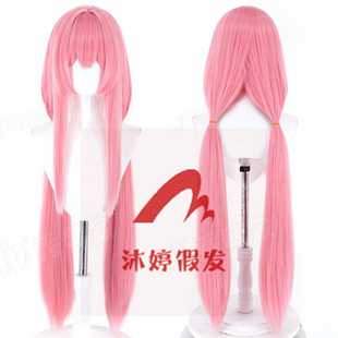 沐婷 碧蓝航线 英仙座cos假发 烟粉色 混蓬蓬丝长直发 长假毛