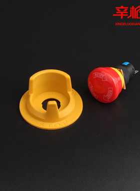 16mm急停开关保护盖防误操作防护罩LA16大蘑菇头黄色防护圈K16-G3