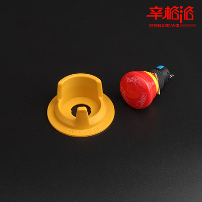 LA16大蘑菇头黄色防护圈K16-G3