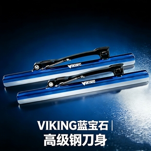 成人儿童冰刀 高级钢材质专业速滑冰刀 Viking蓝宝石冰刀鞋 刀身