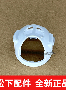 Panasonic/松下 SR-S50K8球罩PE501 PE401 S60K8 PS508 SG501外壳