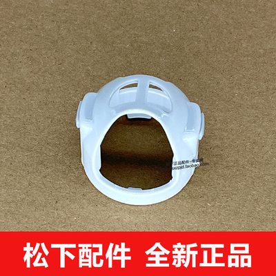 松下电压力煲钢球罩S50K8壳PE501