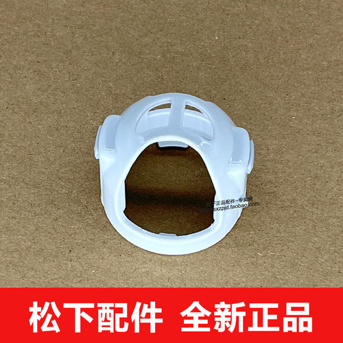 松下电压力煲钢球罩S50K8壳PE501