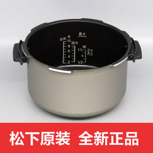 松下压力煲内胆PFG501内锅S50K8
