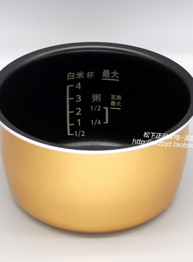 原装松下电压力煲内胆SR-PB201-H/B内胆迷你2L高压内锅 正品配件