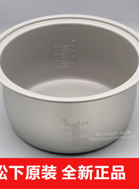 原装松下商用电饭煲SR-UH36N内胆大容量10L酒店饭店专用内锅UH36F