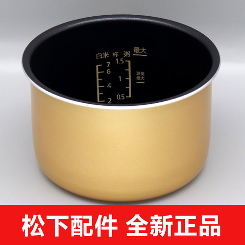 松下内胆NF-PSM400内锅NF-PC401