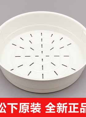 Panasonic/松下 SR-DC186-N蒸笼DC156 DC106 DE186 DE156 DF蒸架