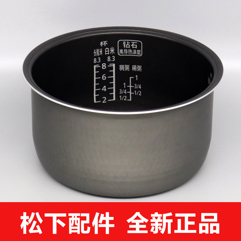 原装松下电饭煲内胆SR-CHB15 CHA15 CHC15 CNA15 CNB15 CNC15内锅