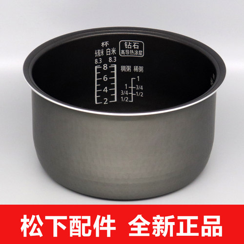 松下电饭煲内胆CHC15内锅CHB15