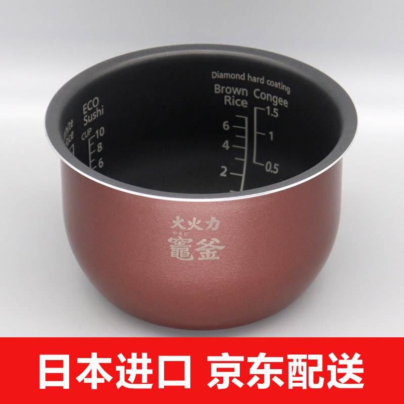 日本原装进口松下电饭煲SR-SAT182内胆SR-SAT102内锅 煲胆正品