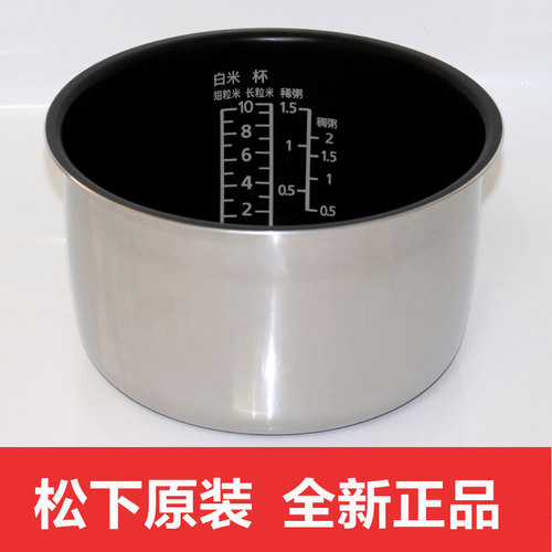 原装松下电饭煲HTM18内胆HM183