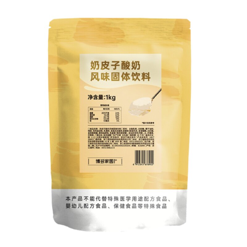博多家园奶皮子酸奶粉手工粘稠拉丝酸奶餐饮原料粉1kg商用原料