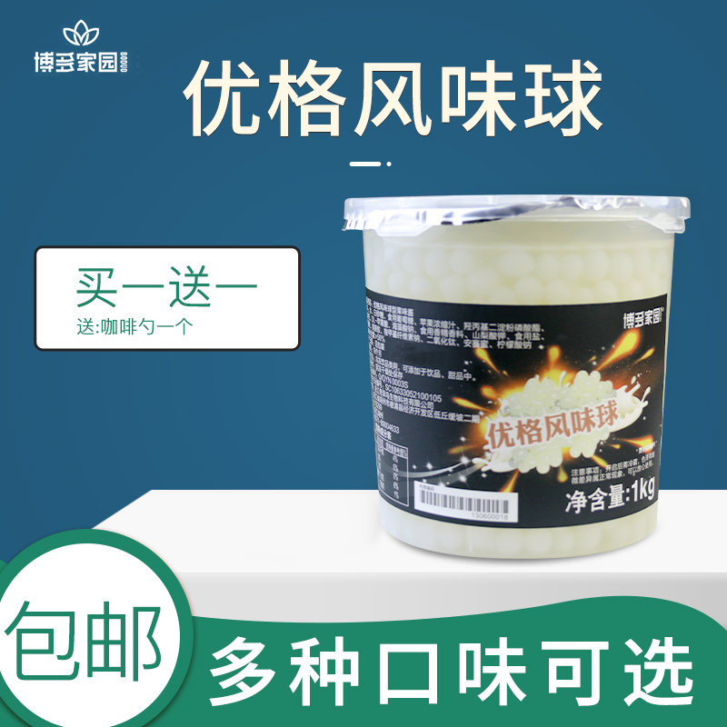 包郵博多家園奶茶原料博多爆爆