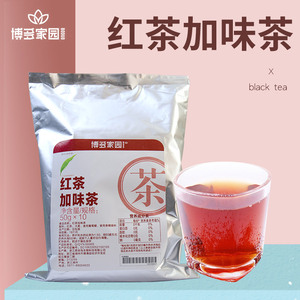 博多家园珍珠奶茶原料红茶包博多红茶包 连锁专用红茶加味茶